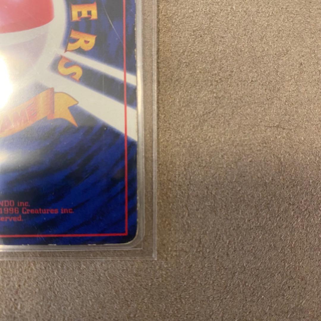 ポケモンカード 旧裏ピカチュウ 光沢有り Ken Sugimori コロコロ