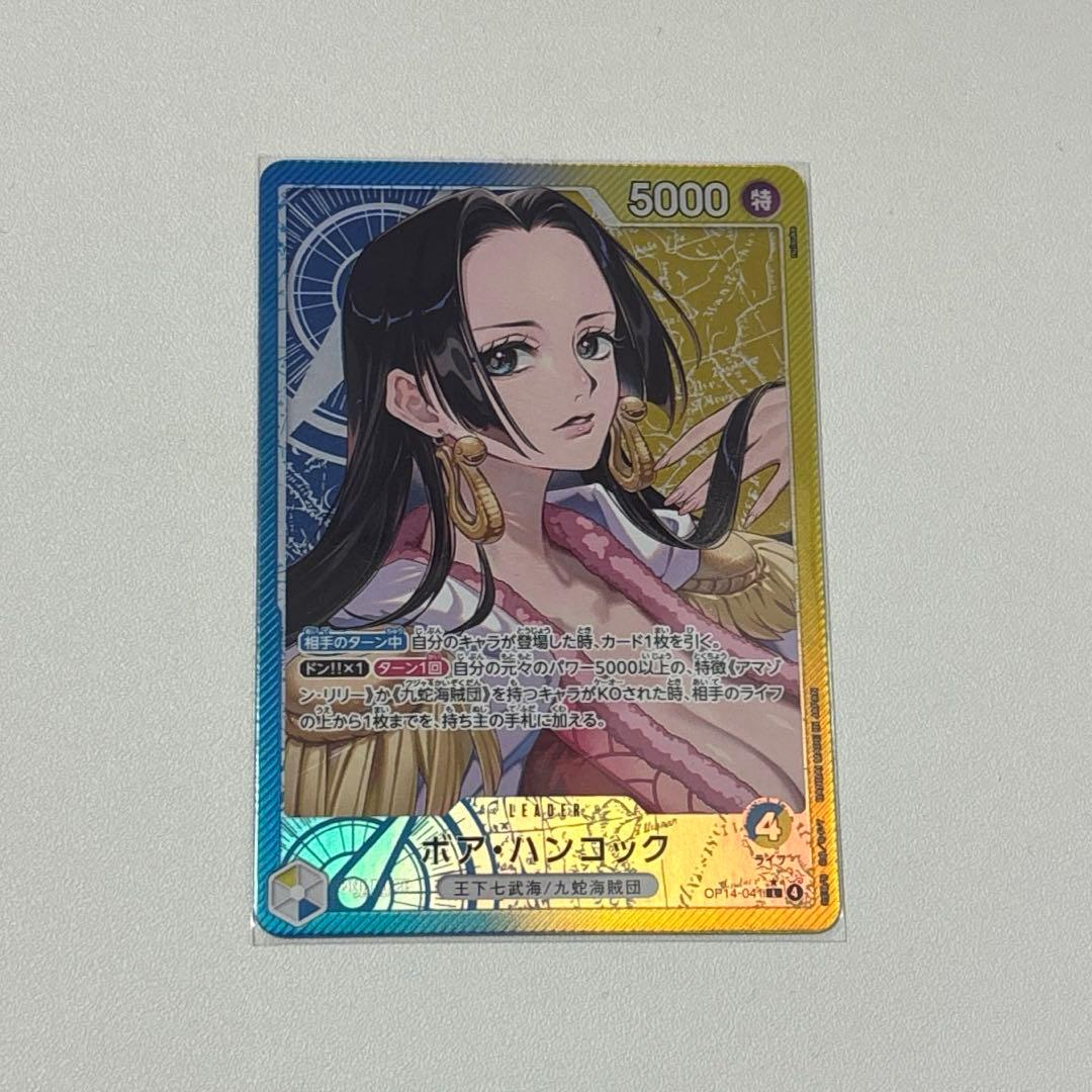 ワンピースカード　ボア・ハンコック　リーダーパラレル