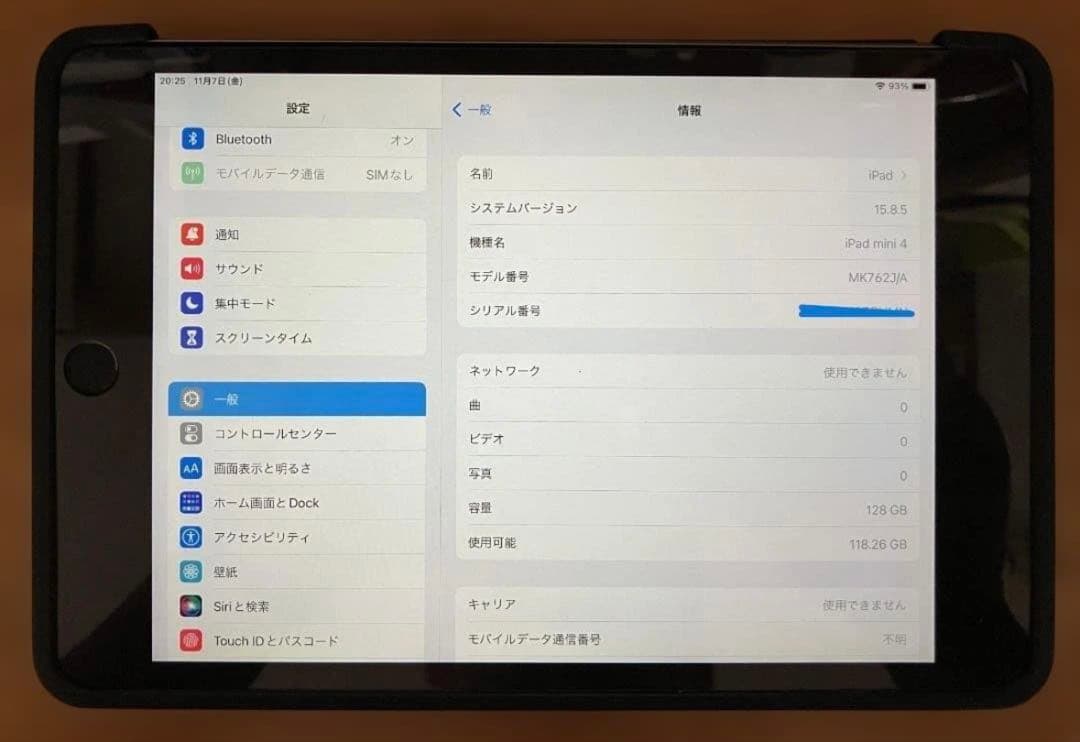 Apple iPad mini (第4世代) 128GB