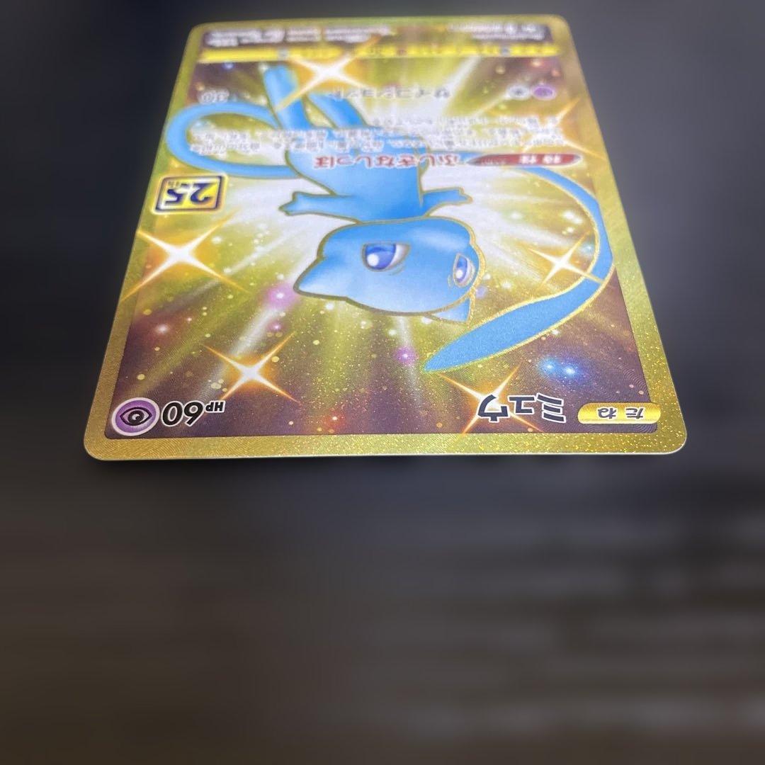 ポケモンカード　25th s8a ミュウ　UR 030/028 1枚