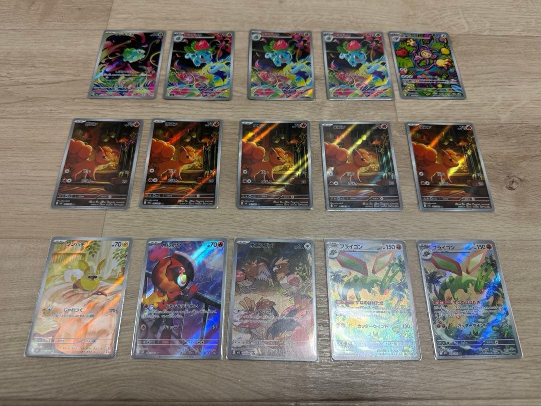 ポケカ　29枚　まとめ売り　SAR.MA.SR.ARのみ