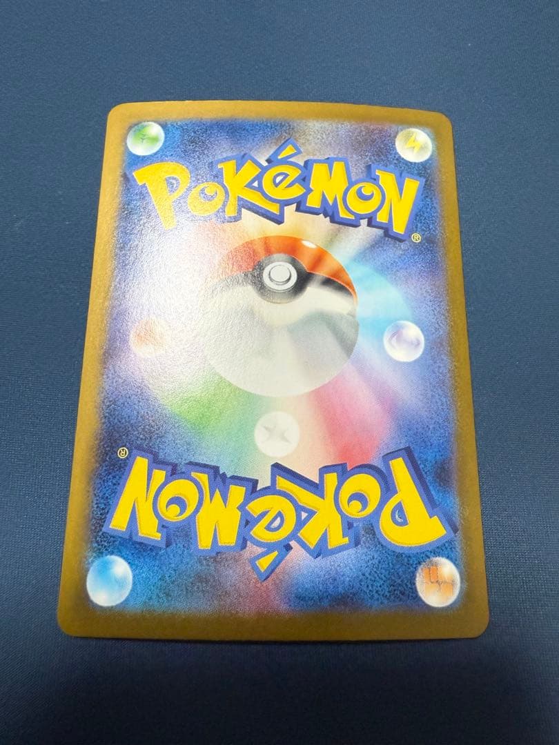 ポケカ　29枚　まとめ売り　SAR.MA.SR.ARのみ