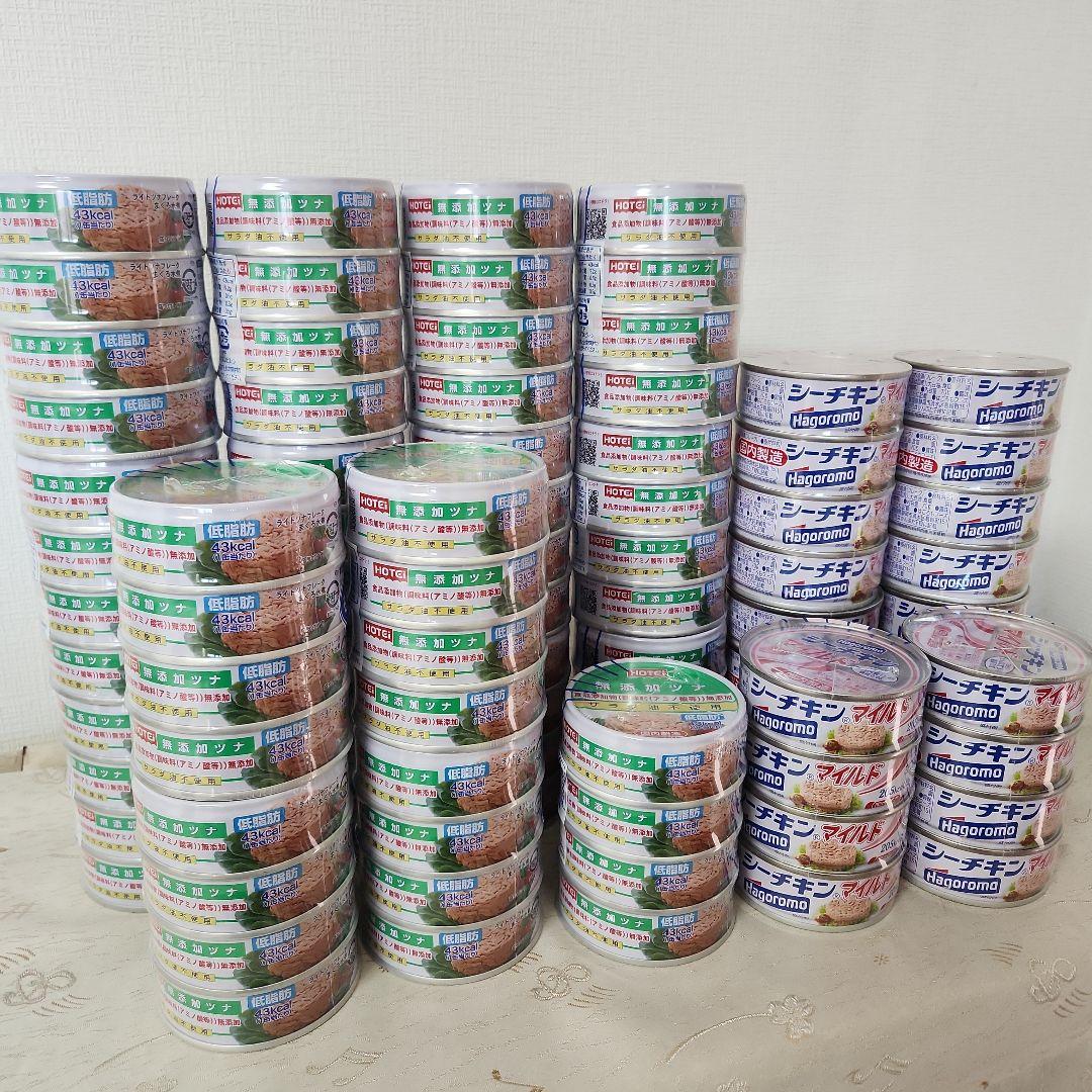 【受け取り時間指定可】ツナ缶 　92缶　はごろもフーズ　HOTEI　缶詰め