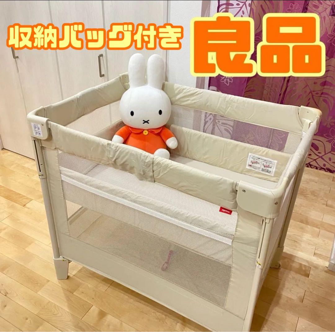 【良品】アップリカ ココネルエアー　ベビーベッド