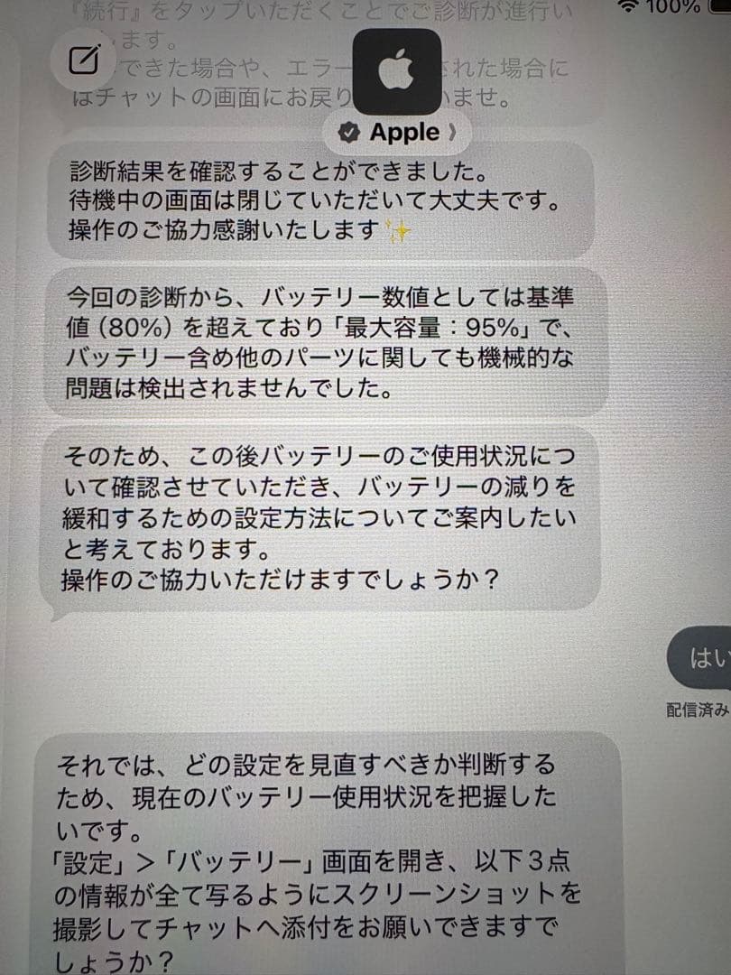 ipad pro 2018 Wi-Fi+セルラー