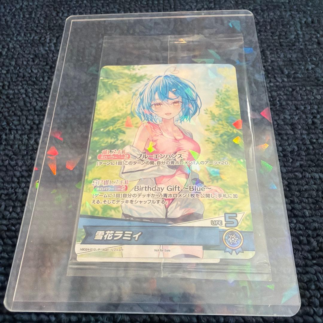 ホロカ雪花ラミィ誕生日記念2024