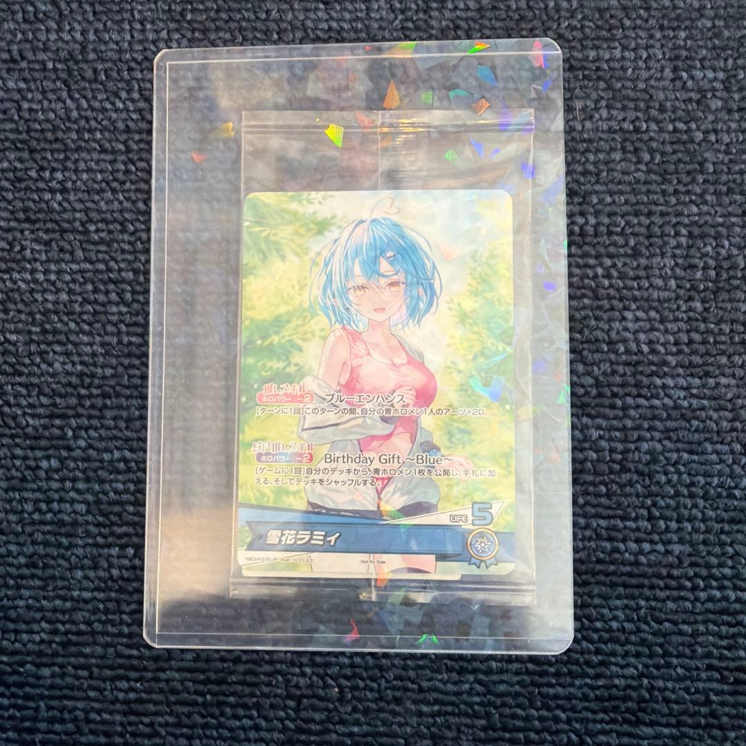 ホロカ雪花ラミィ誕生日記念2024