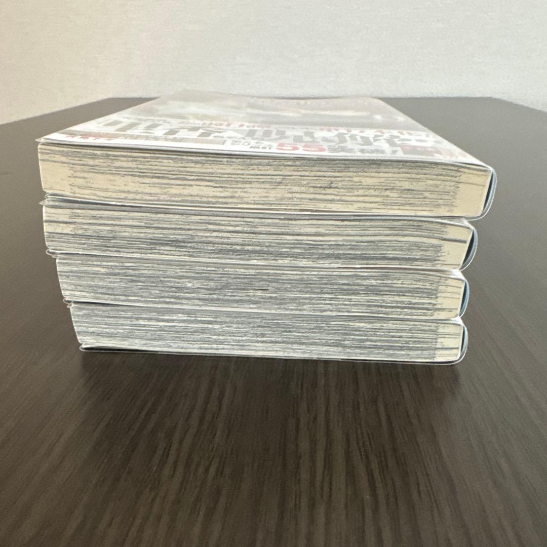 呪術廻戦　初版（第1刷り）初版帯付き　0.1.2.3.4巻