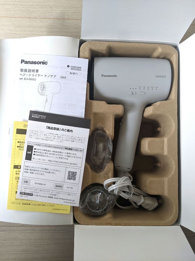 EH-NA0J-H 　Panasonic ヘアードライヤー ナノケア