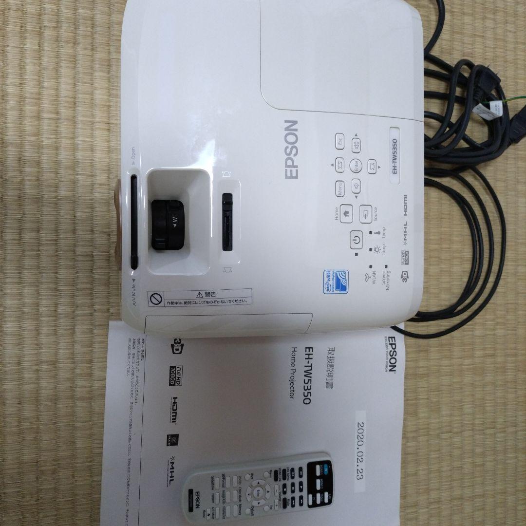 EPSONプロジェクター　EH-TW5350