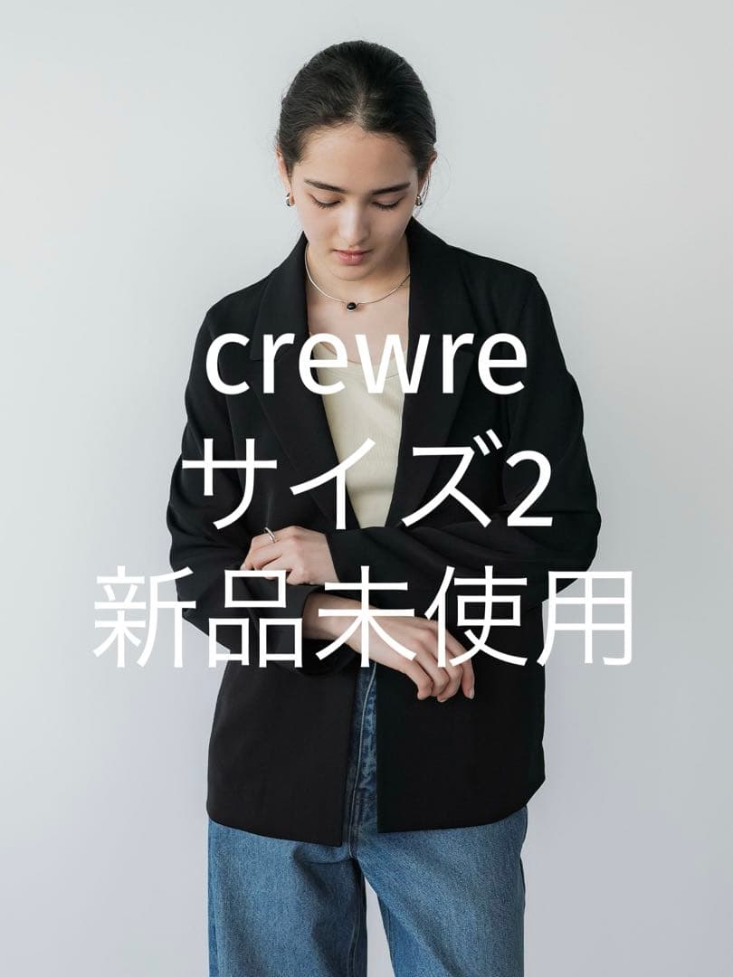 crewre ポケッタブルストレッチジャケット black サイズ2 新品未使用