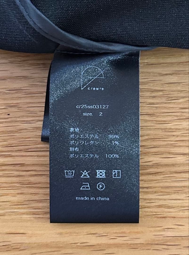 crewre ポケッタブルストレッチジャケット black サイズ2 新品未使用