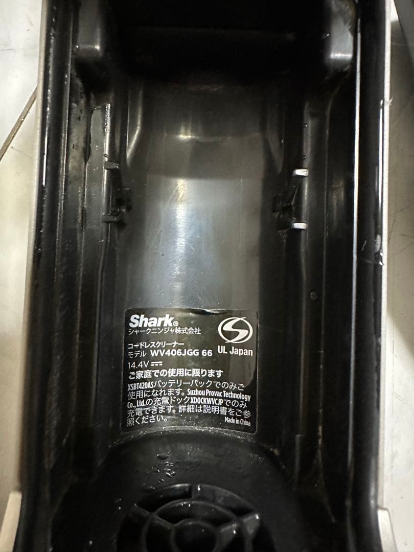 Shark シャーク　コードレススティッククリーナー WV406JJG 本体