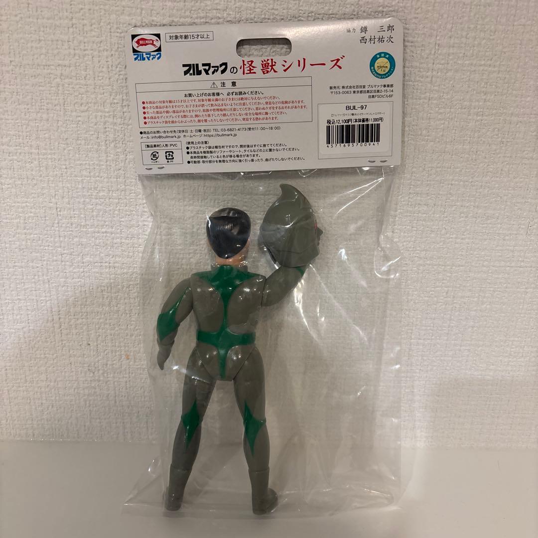 ソフビ ミラーマン マスク取れ小 （レトロカラー) 面替え 面取れ