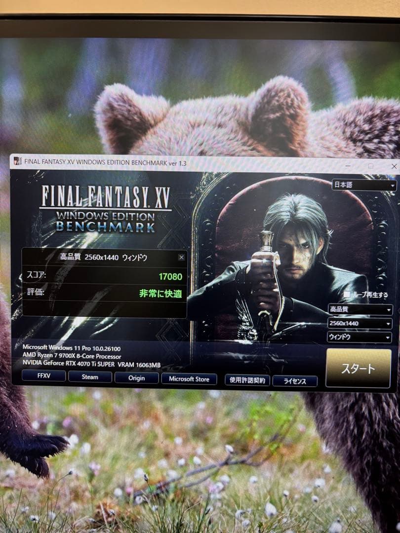 グラフィックボード・グラボ・ビデオカード MSI RTX 4070 Ti SUPER GAMING X SLIM