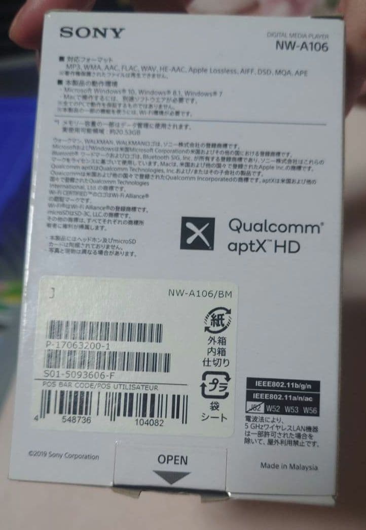 SONY　ウォークマンAシリーズ NW-A106（B）