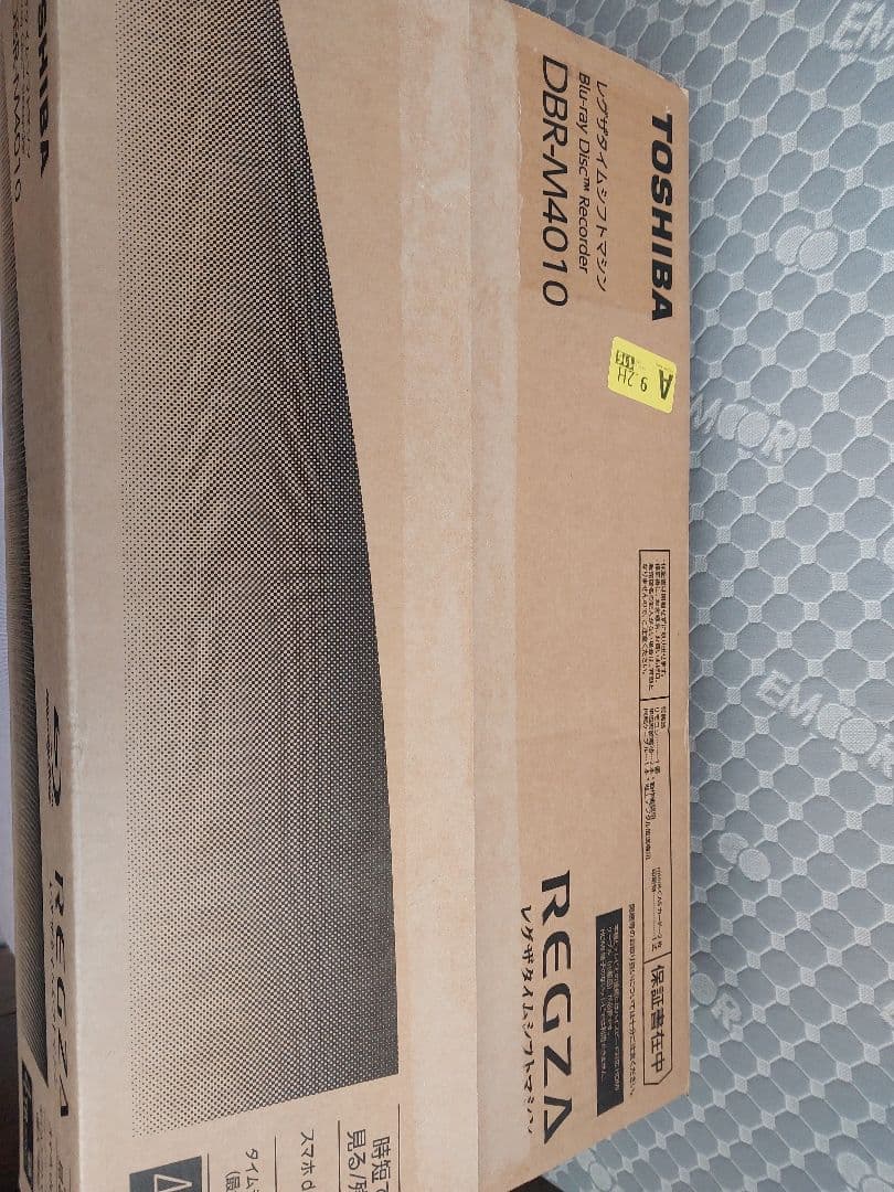 「はなたん」東芝 ブルーレイ 4TB 4K対応 タイムシフトマシン