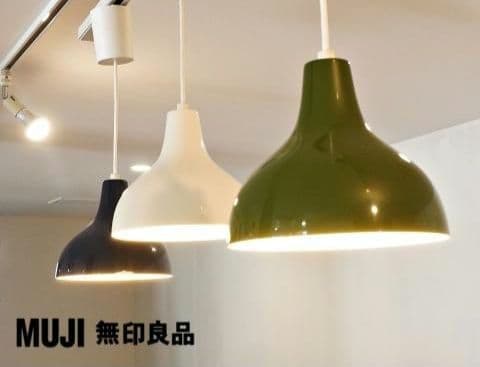 無印良品 ペンダントライト 大小 LとSのセット 廃盤 希少 レア