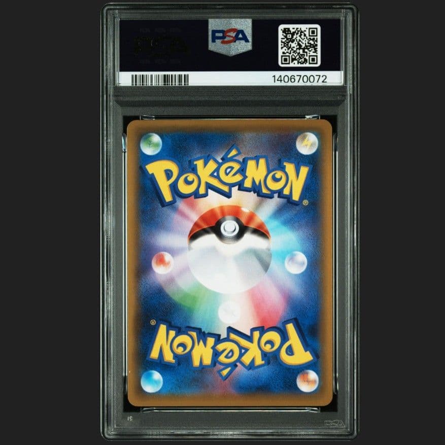 PSA10 ピカチュウ VMAX 25周年 25th anniversary