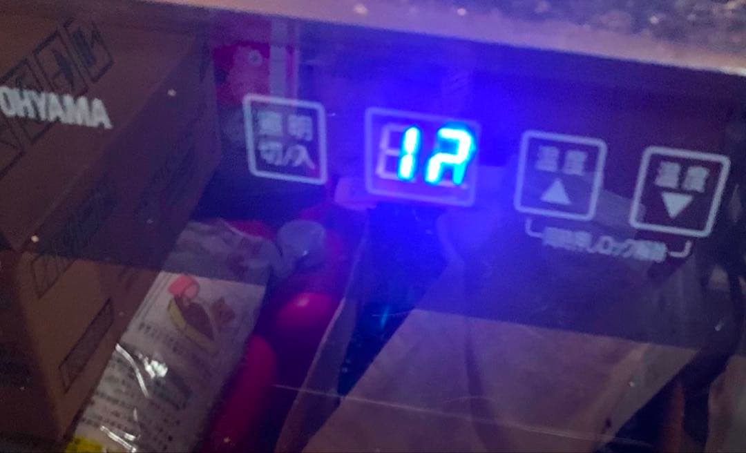 シャトー　プジョー 1994　PP87