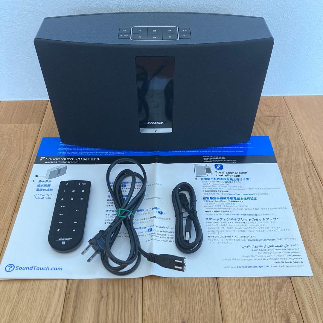 Bose SoundTouch 20 series III ワイヤレススピーカー