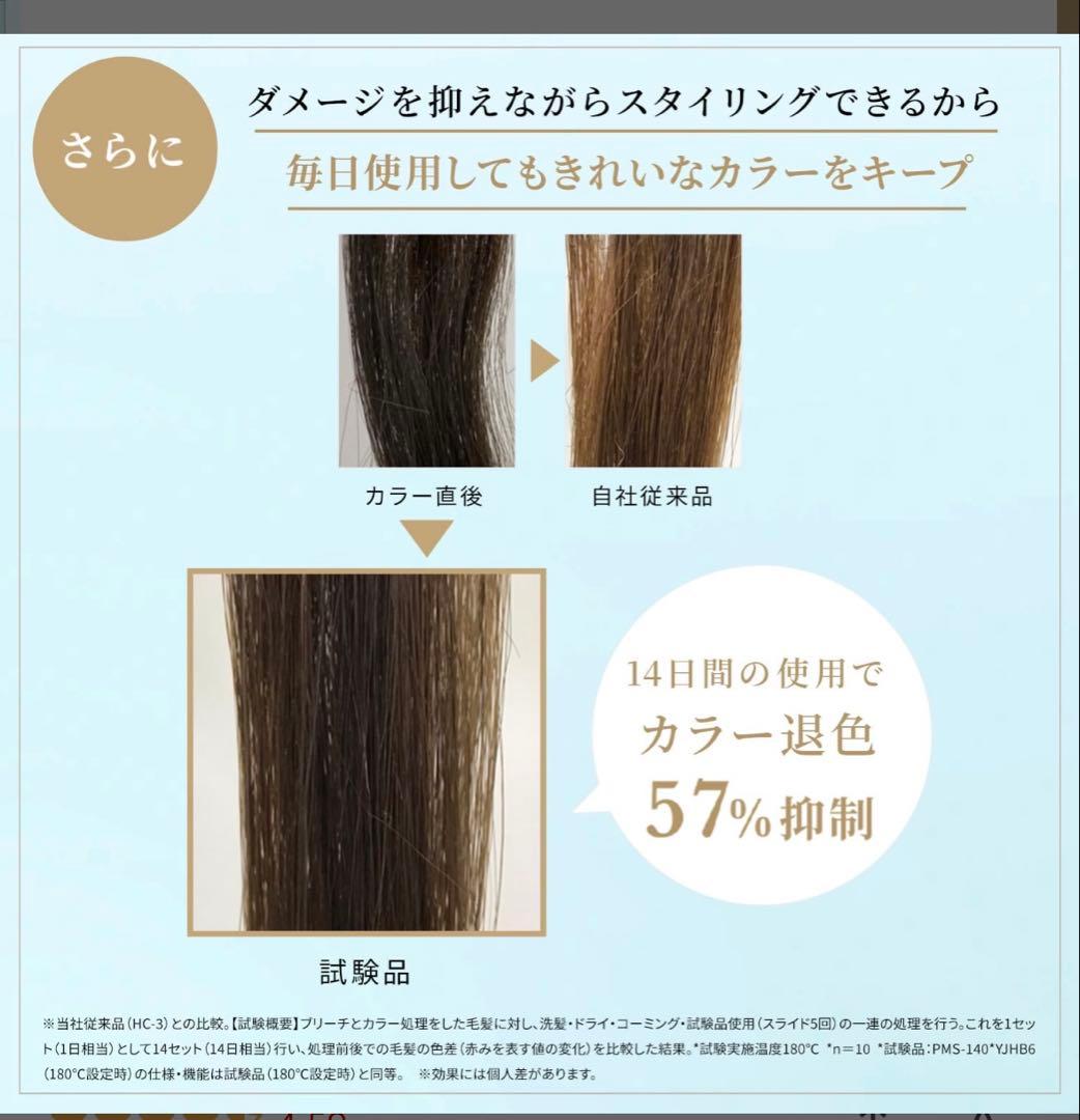 YAMAN ストレートヘアアイロン フォトイオン