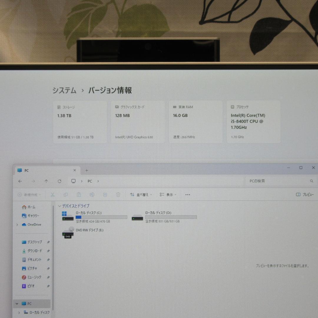 Win11高性能8世代Corei5/SSD+HDD/メ16/DVD/カメラ/無線