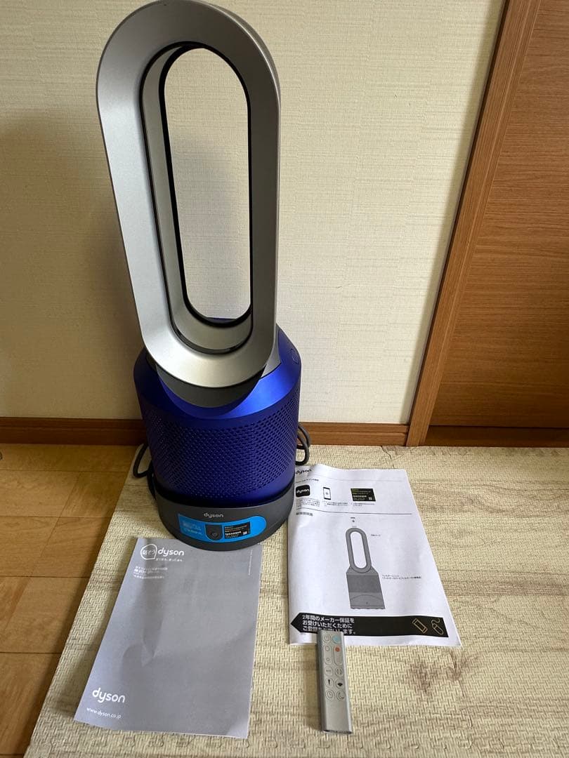ダイソンHP03 2022年製　空気清浄機能付ファンヒーター 【リモコン付】