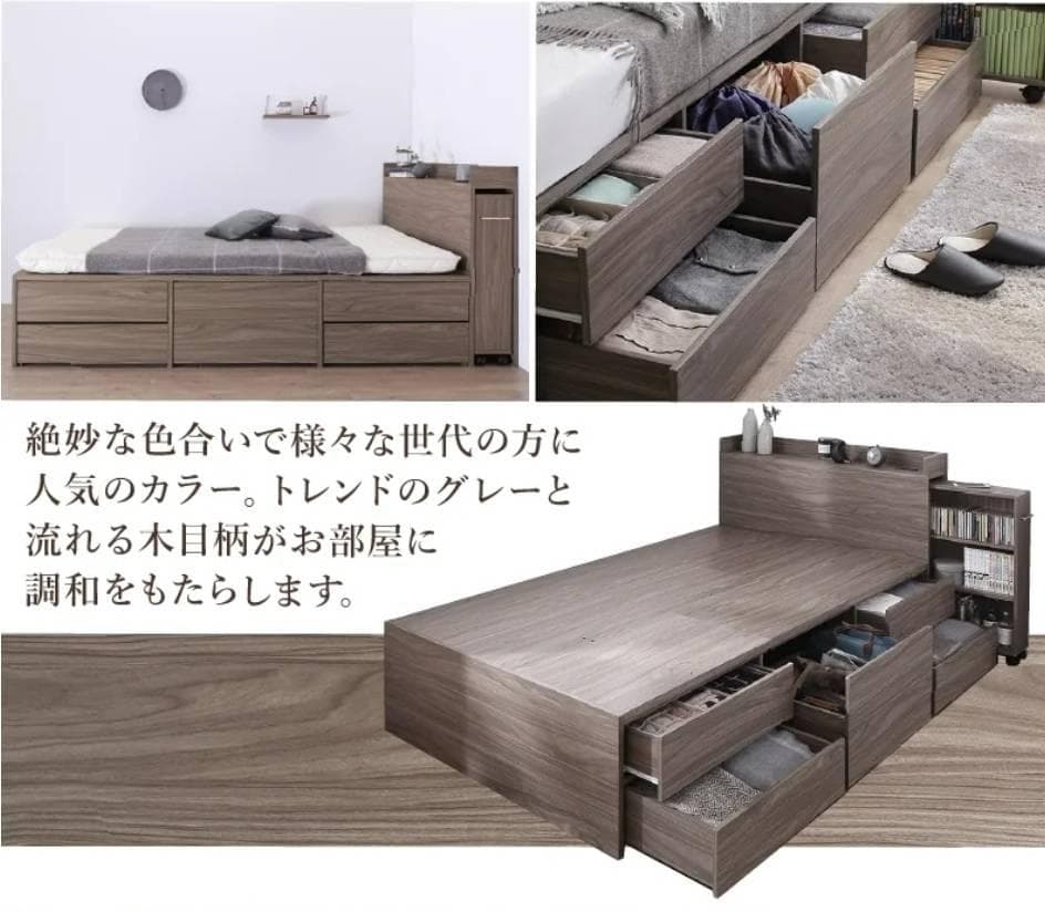 ダブルサイズ スライド収納付き 大容量チェストベッド ライトグレー