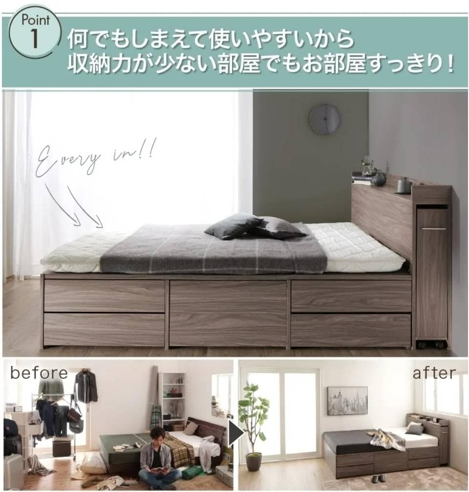 ダブルサイズ スライド収納付き 大容量チェストベッド ライトグレー