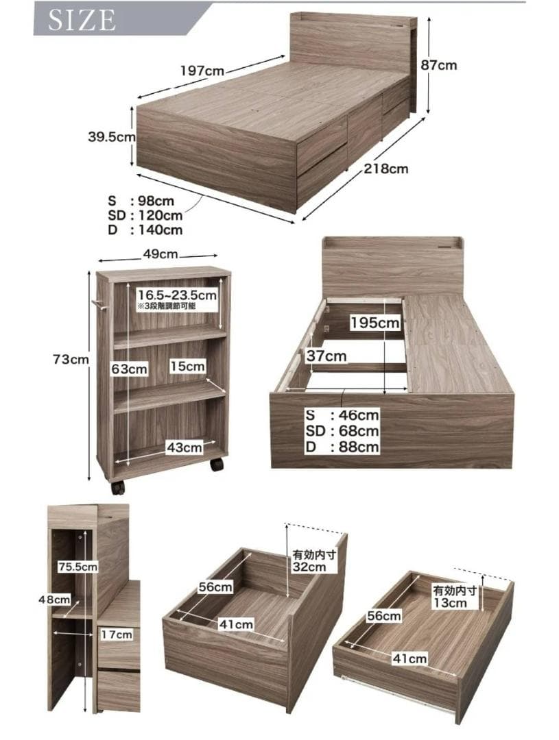 ダブルサイズ スライド収納付き 大容量チェストベッド ライトグレー