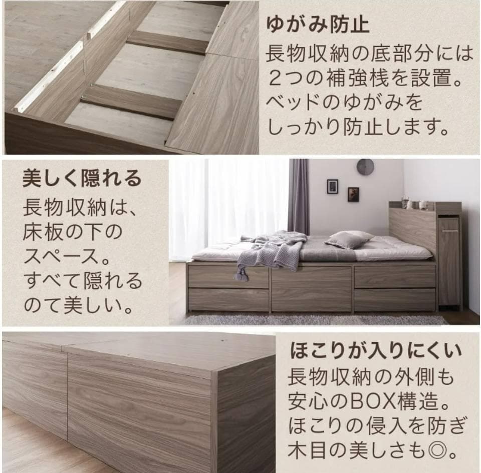 ダブルサイズ スライド収納付き 大容量チェストベッド ライトグレー