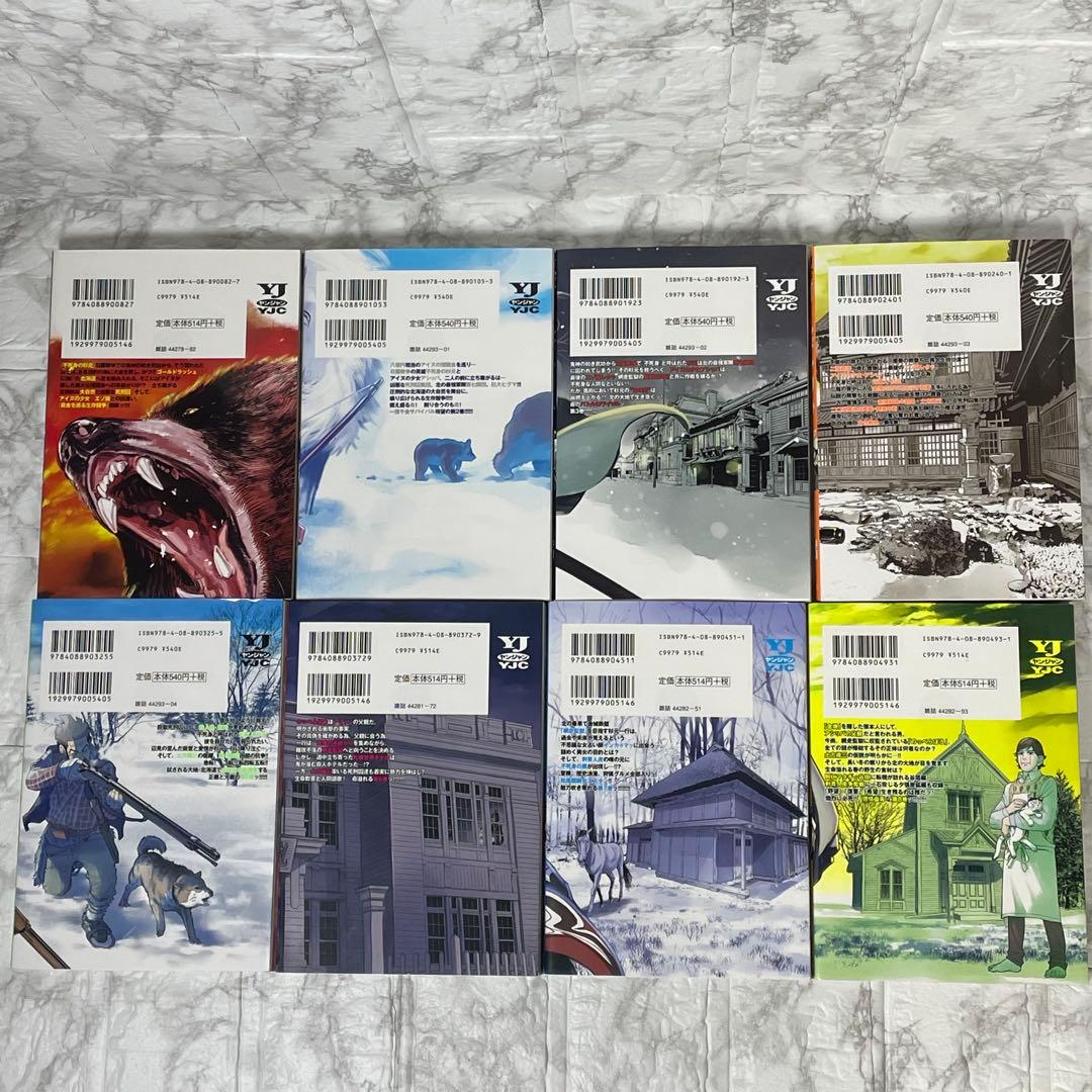 ゴールデンカムイ 1-31巻 ＋ 公式ファンブック 計32冊 付属品付き