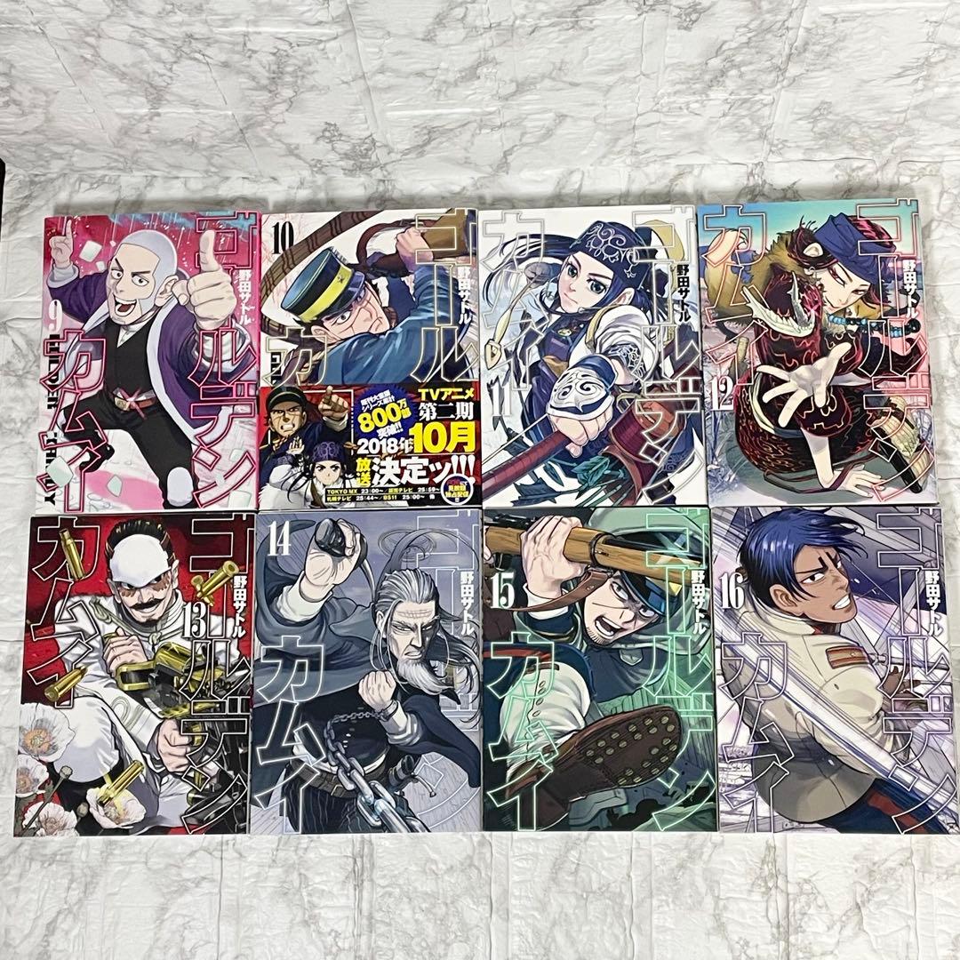 ゴールデンカムイ 1-31巻 ＋ 公式ファンブック 計32冊 付属品付き