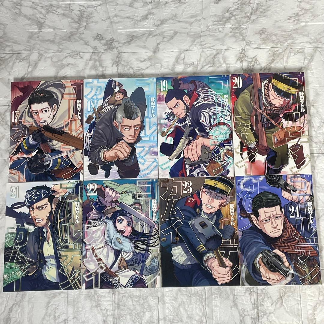 ゴールデンカムイ 1-31巻 ＋ 公式ファンブック 計32冊 付属品付き