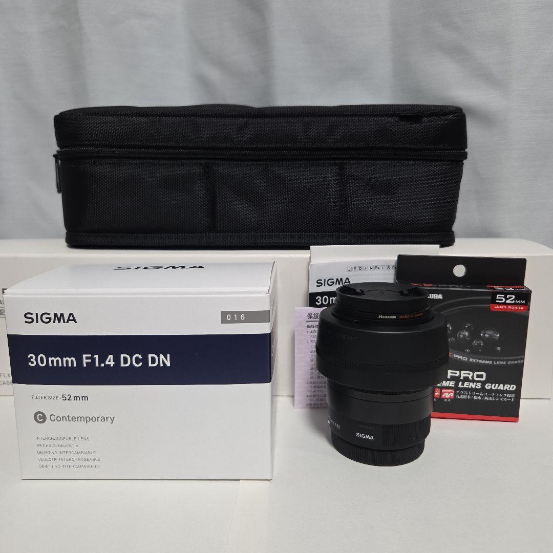 SIGMA 30mm F1.4 DC DN Xマウント用レンズ　限定レンズケース