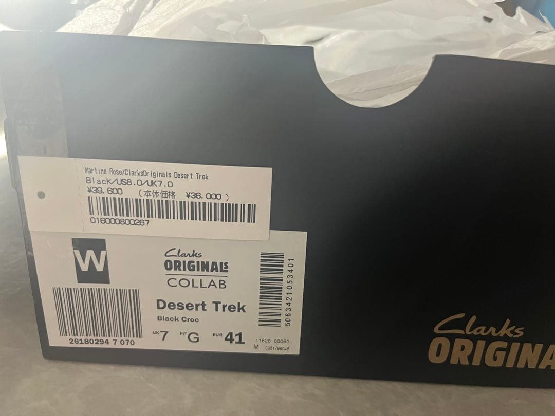 靴 supreme martinrose clarks