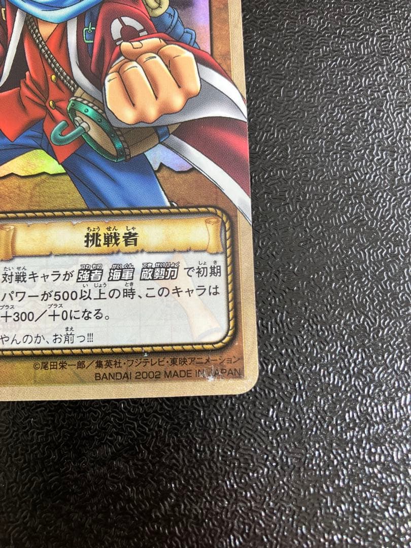 ワンピース カードダス ハイパーバトル ルフィ15枚セット