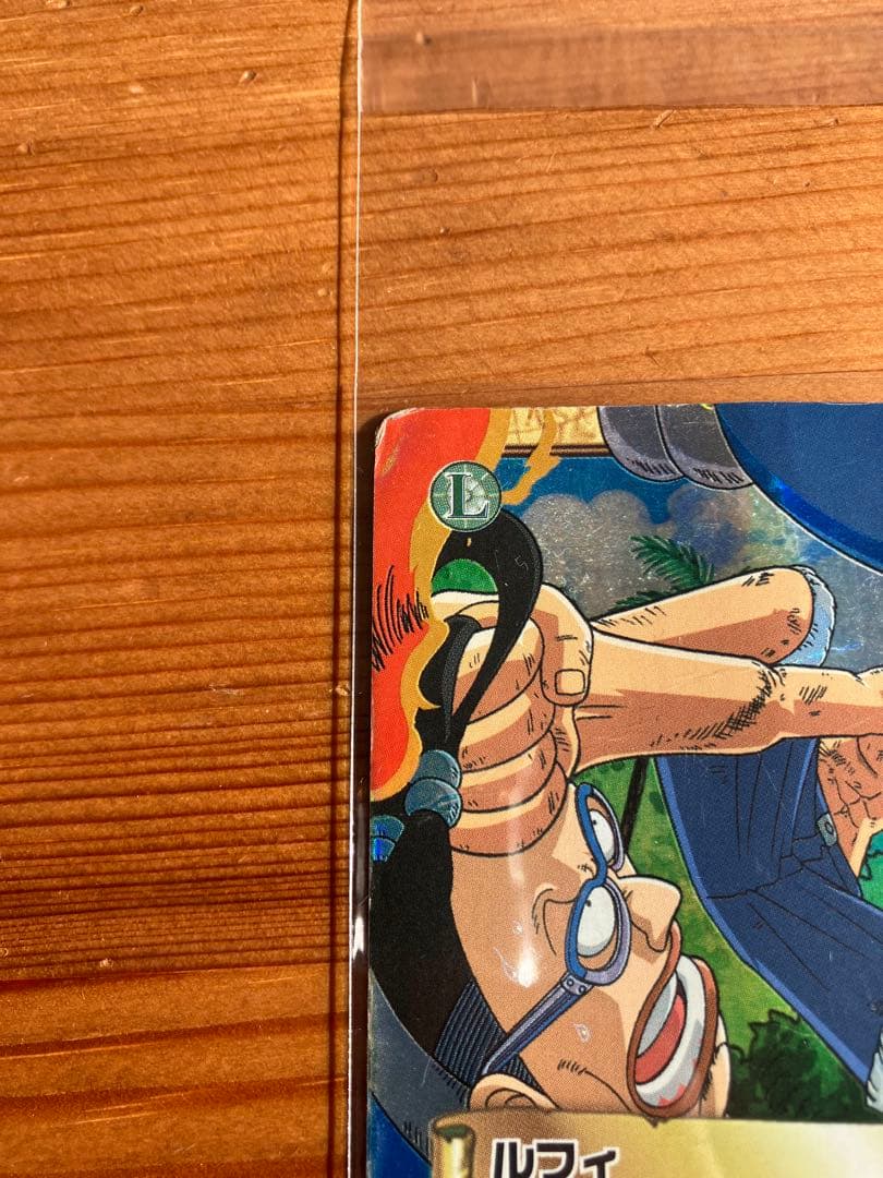 ワンピース カードダス ハイパーバトル ルフィ15枚セット