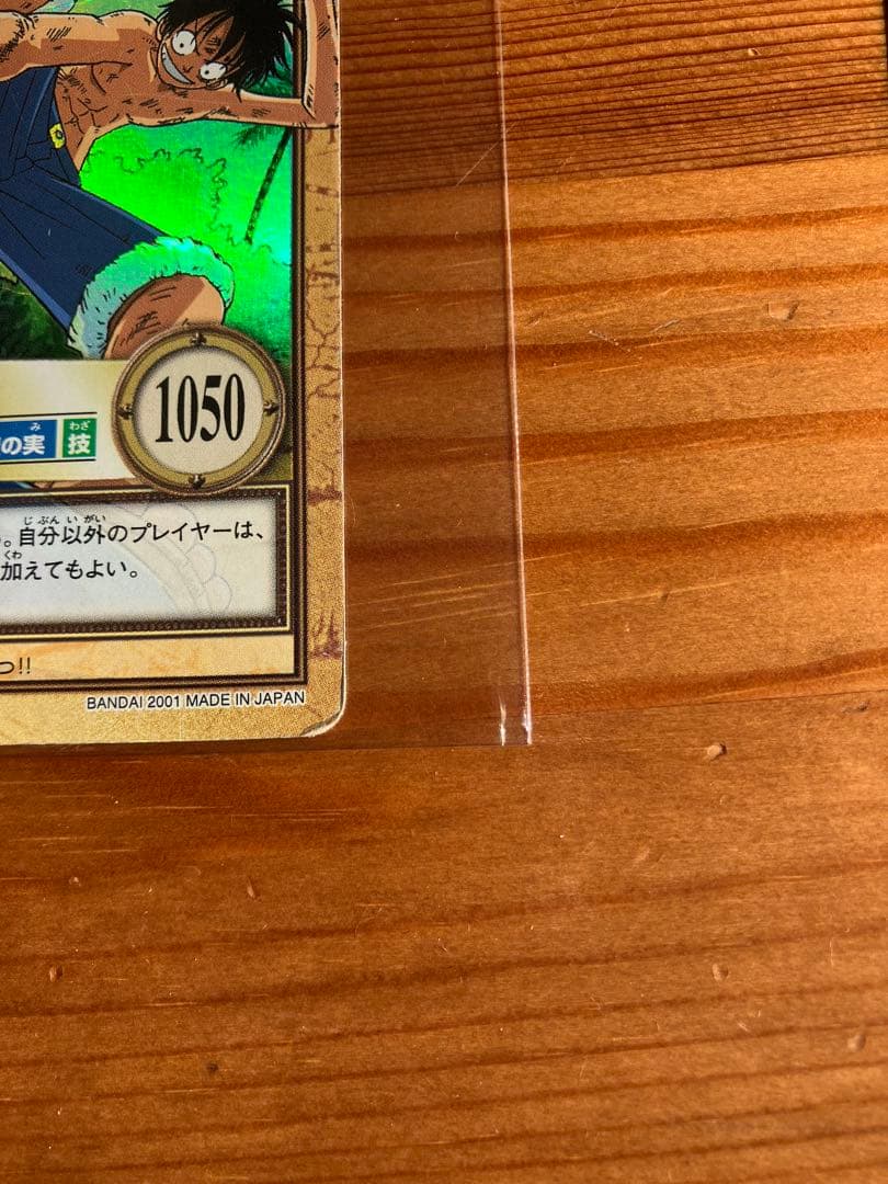 ワンピース カードダス ハイパーバトル ルフィ15枚セット