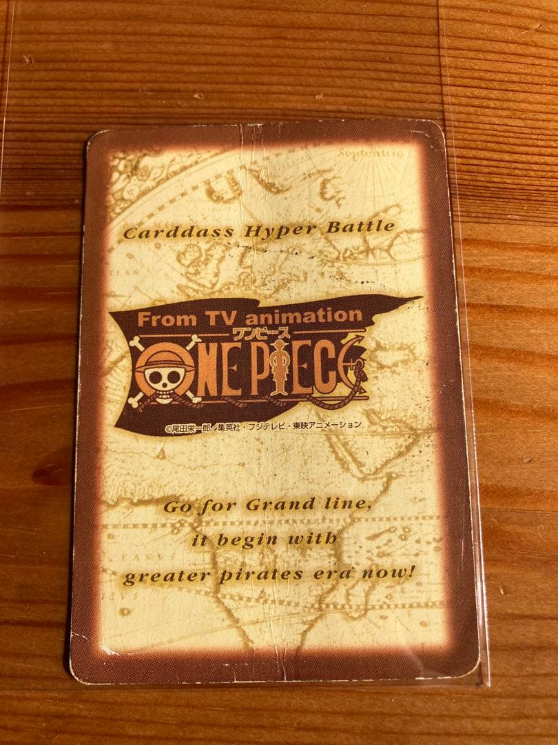 ワンピース カードダス ハイパーバトル ルフィ15枚セット