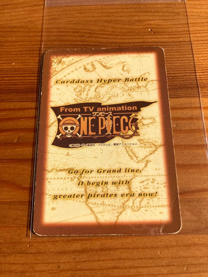 ワンピース カードダス ハイパーバトル ルフィ15枚セット