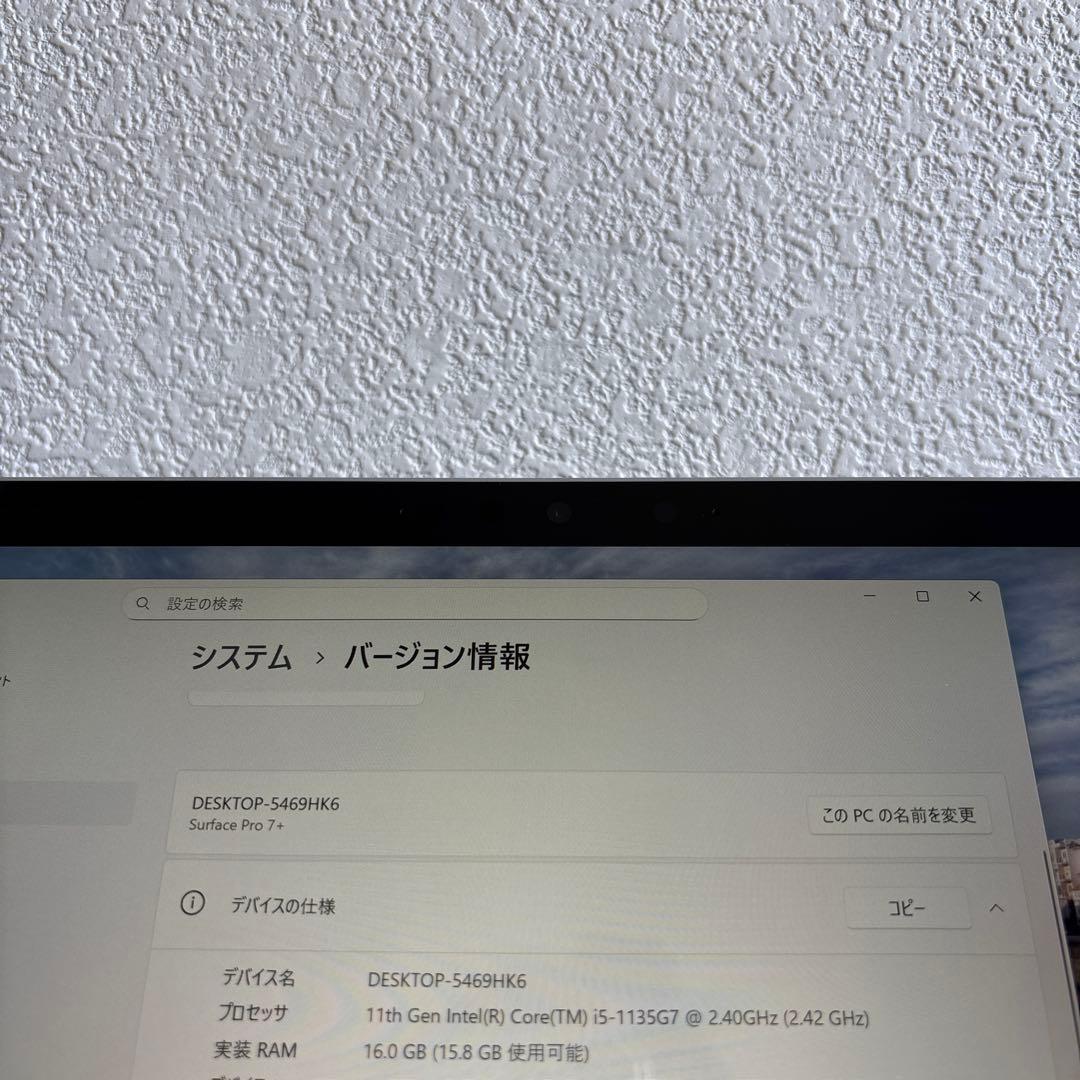 Surface Pro 7+ i5-1135G7 メモリ16GB #M6573