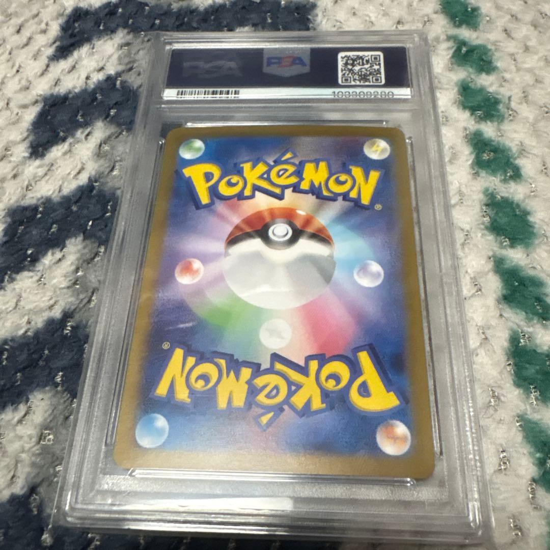 【PSA10】サンダースexSAR