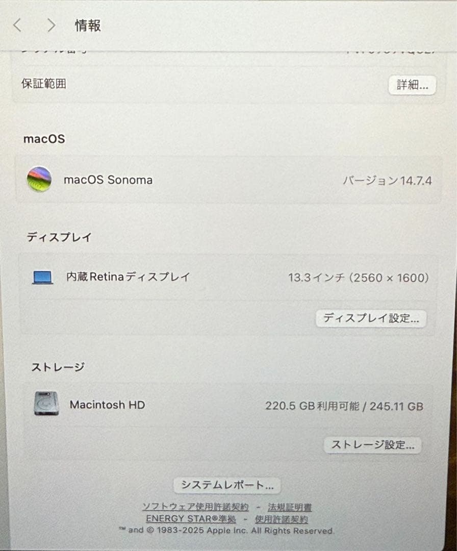 MacBookAir 13インチ　M1チップ　2020年モデル箱付き