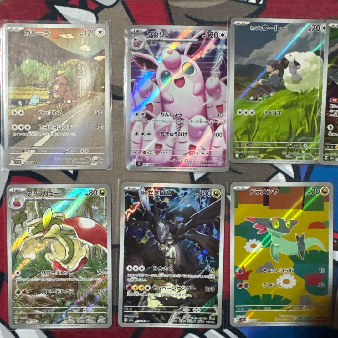 ポケモンカード AR まとめ売り　55枚　被りなし