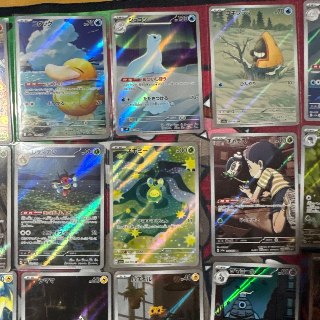 ポケモンカード AR まとめ売り　55枚　被りなし
