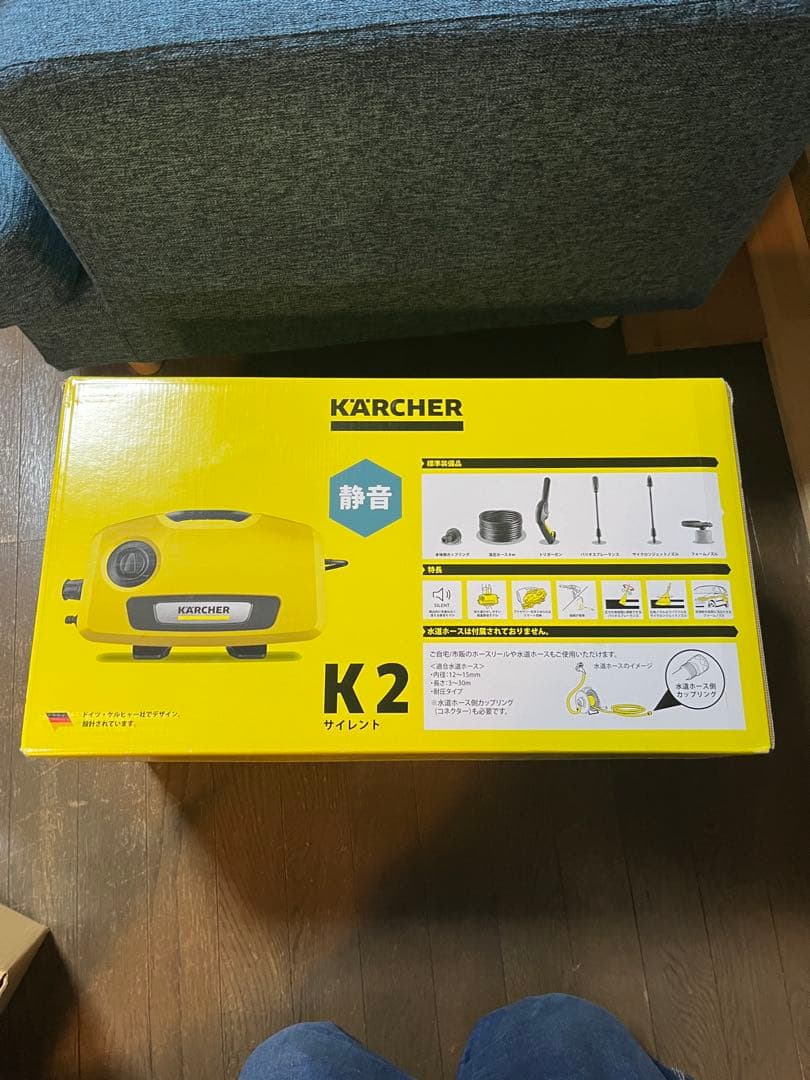 12/16（火）までの限定出品‼️延長ホース付　ケルヒャー K2 高圧洗浄機