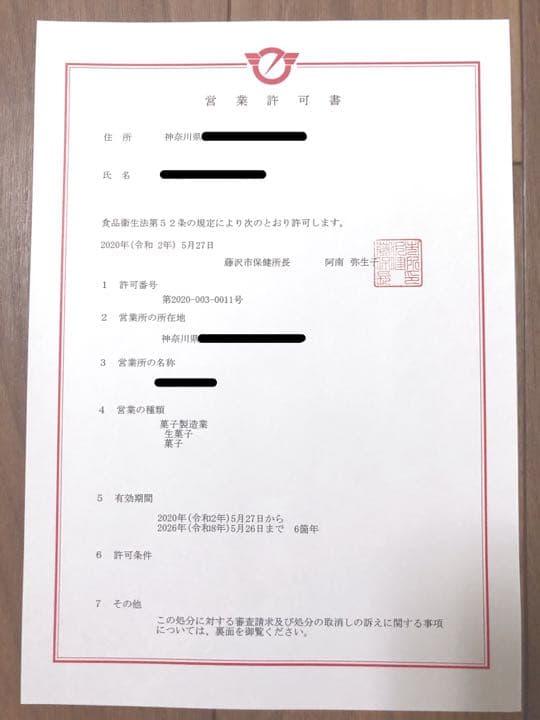 バービー様▼確認用ページ