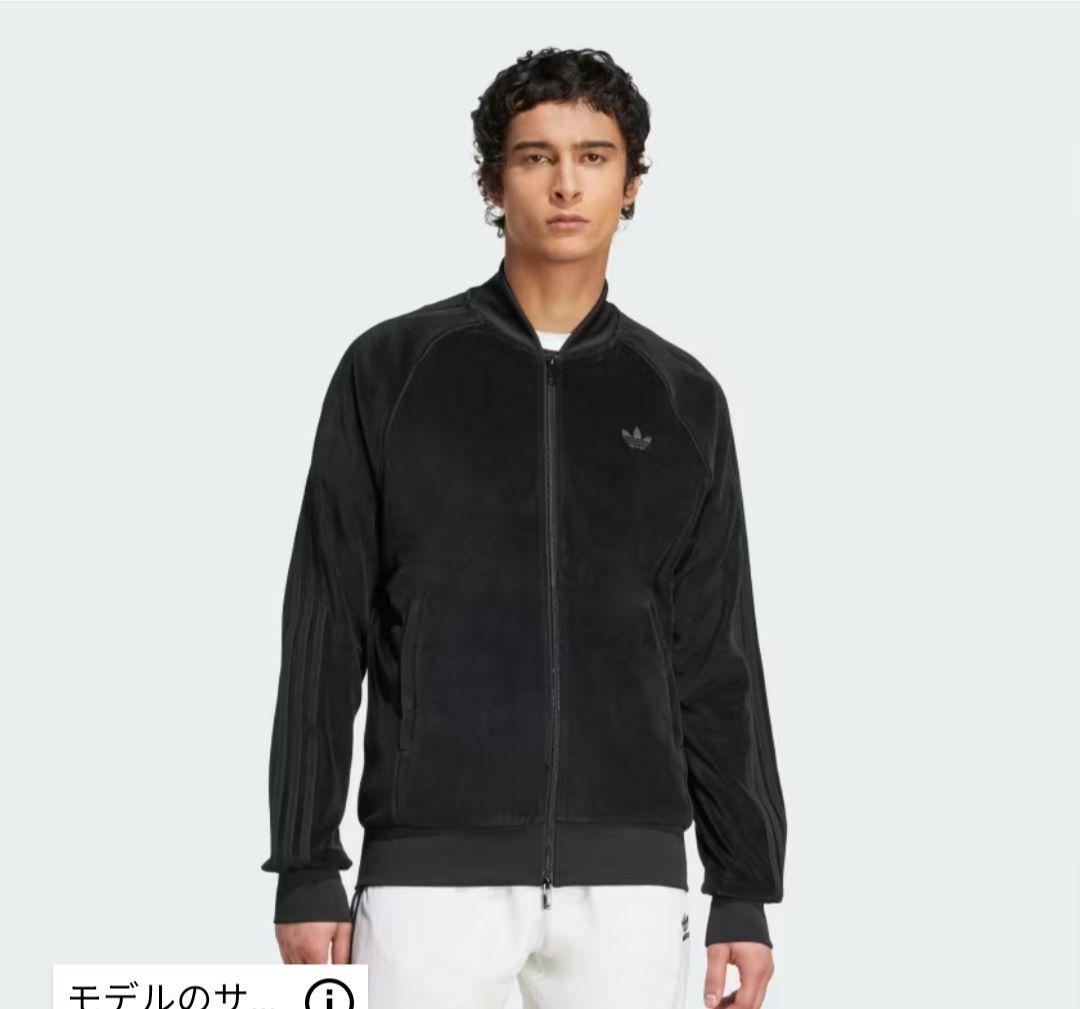 ひなお　　　adidas SST アディカラー ベロア トラックトップ